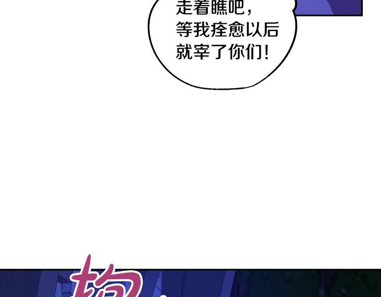 第5话 奇怪的陌生男人129