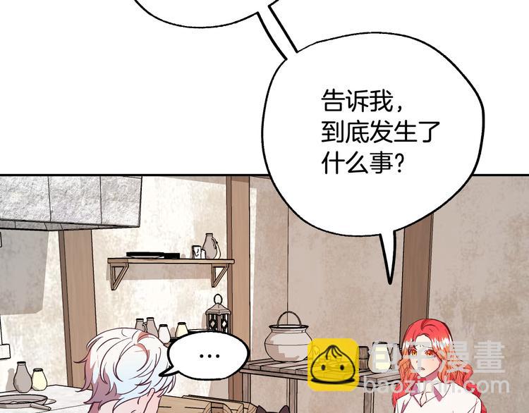 第5话 奇怪的陌生男人134