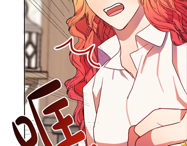 第5话 奇怪的陌生男人137