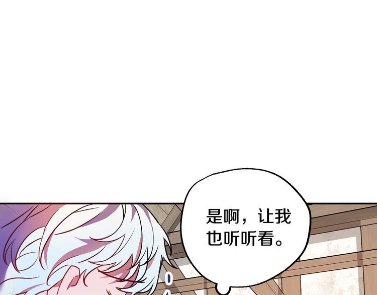 第5话 奇怪的陌生男人139