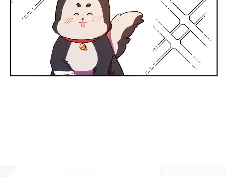 第5话 奇怪的陌生男人14