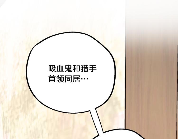 第5话 奇怪的陌生男人15