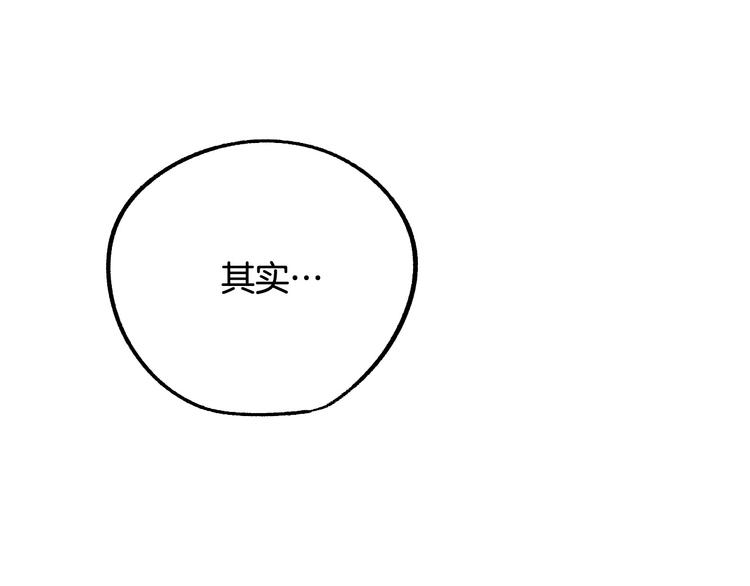 第5话 奇怪的陌生男人153