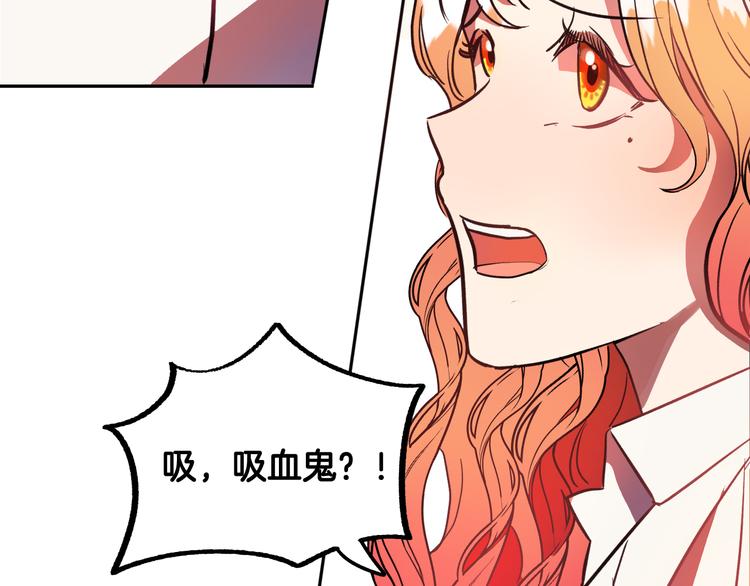 第5话 奇怪的陌生男人162