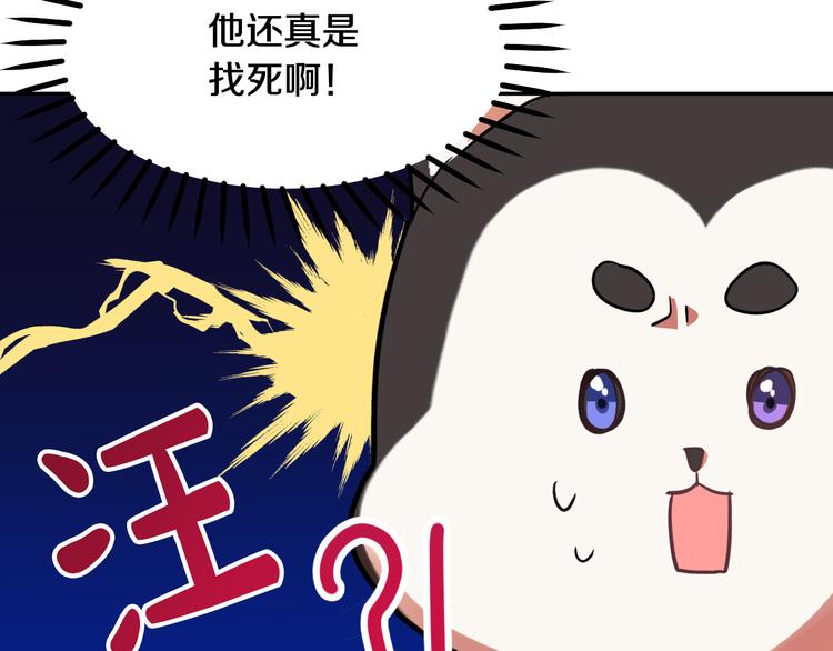 第5话 奇怪的陌生男人165