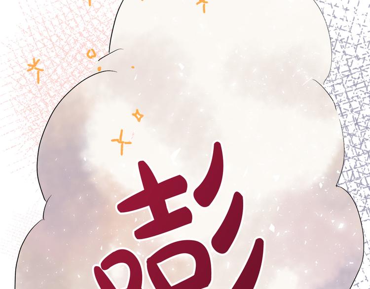 第5话 奇怪的陌生男人22
