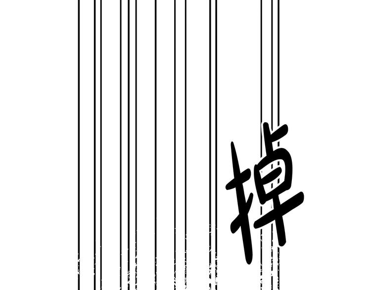 第5话 奇怪的陌生男人29