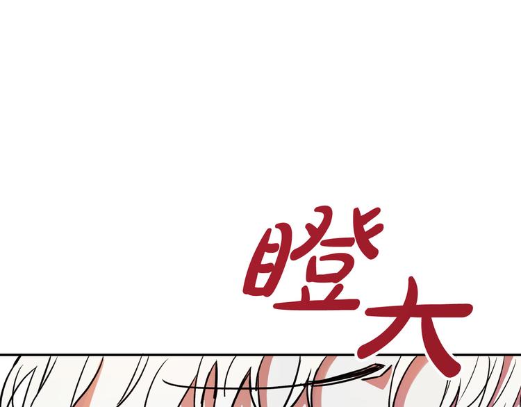第5话 奇怪的陌生男人33
