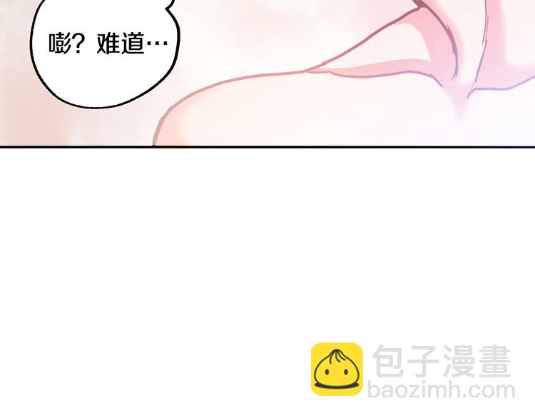 第5话 奇怪的陌生男人36