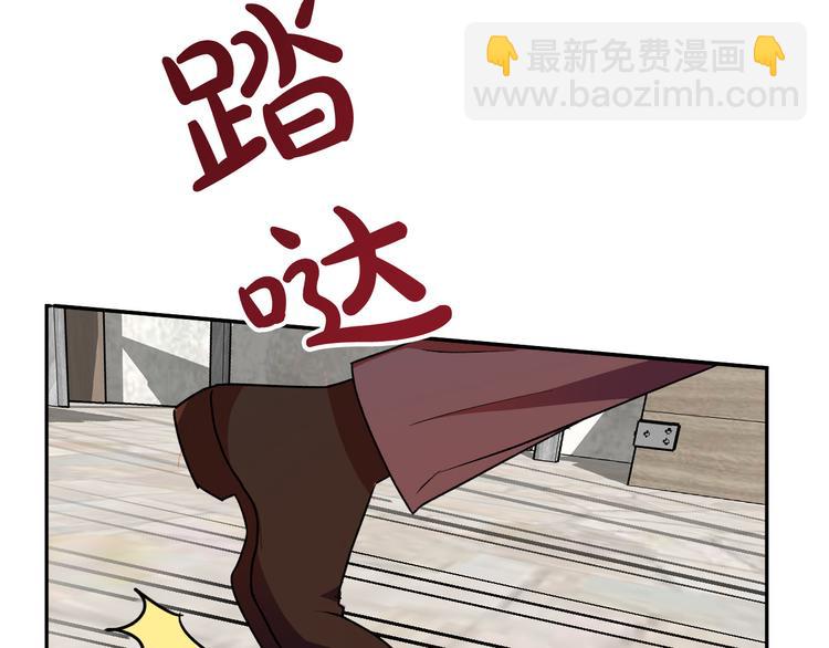 第5话 奇怪的陌生男人43