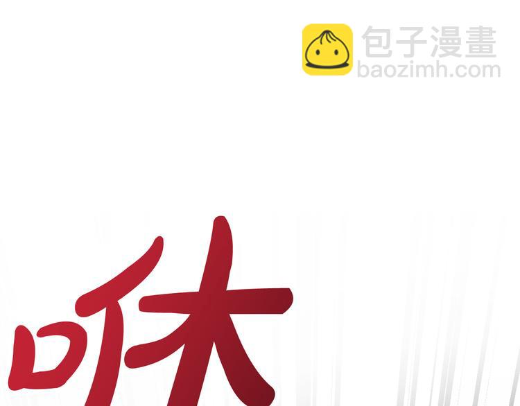 第5话 奇怪的陌生男人45