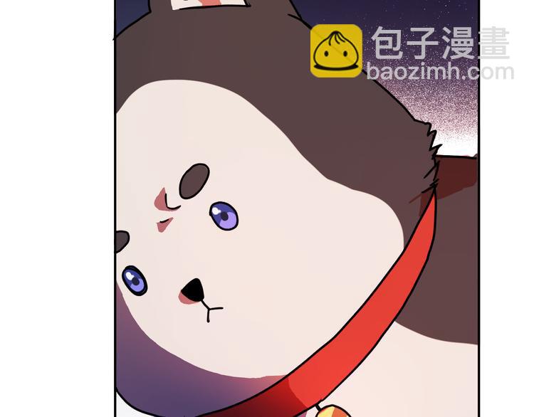 第5话 奇怪的陌生男人6