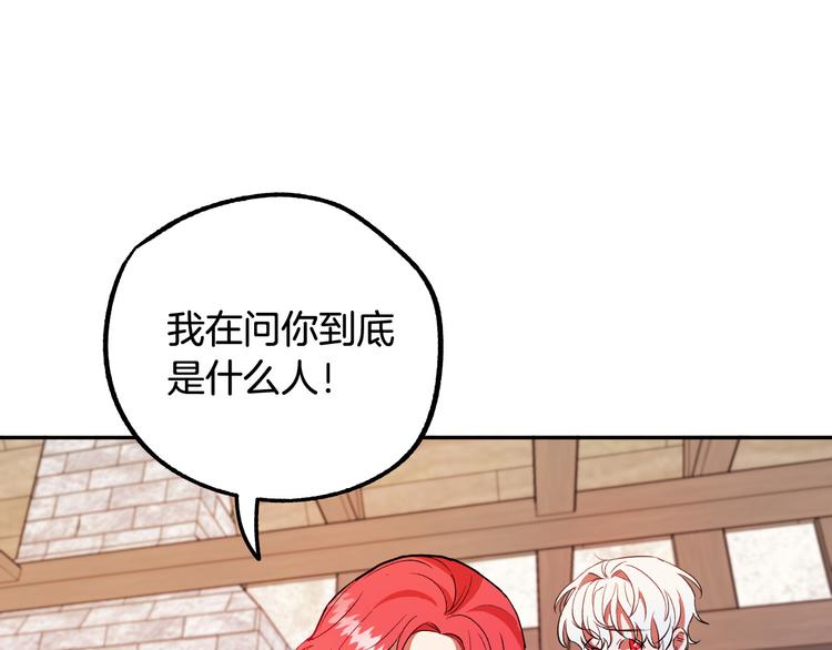 第5话 奇怪的陌生男人61