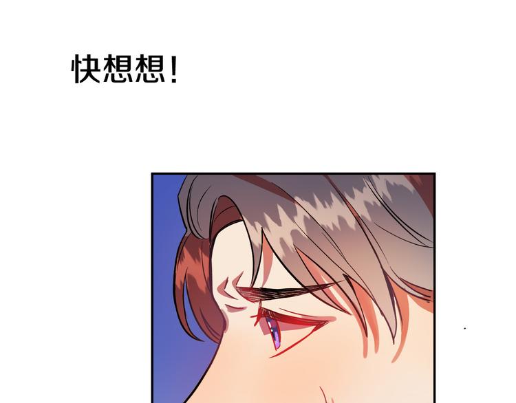 第5话 奇怪的陌生男人63