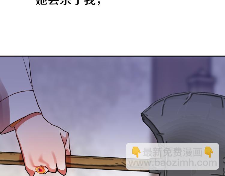 第5话 奇怪的陌生男人66