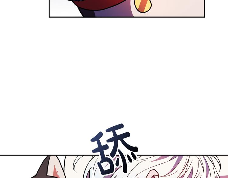 第5话 奇怪的陌生男人7