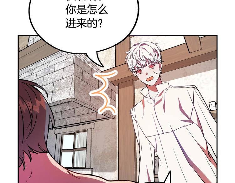 第5话 奇怪的陌生男人72