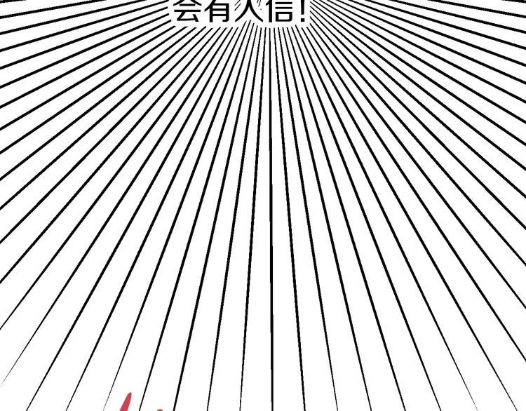 第5话 奇怪的陌生男人80