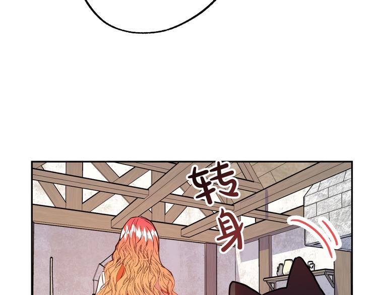 第5话 奇怪的陌生男人9