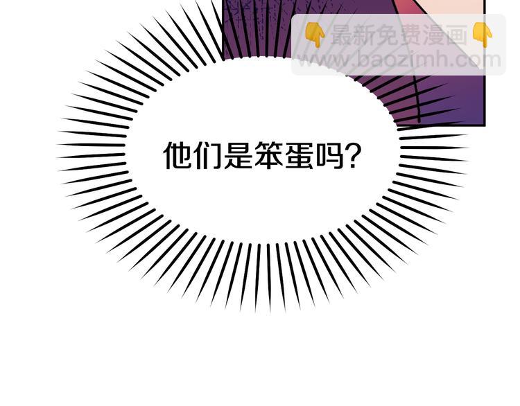 第5话 奇怪的陌生男人92
