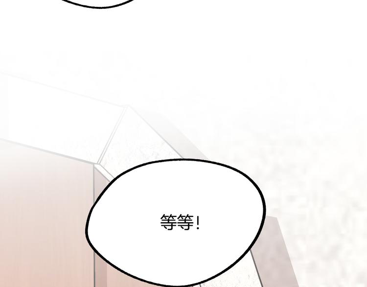 第5话 奇怪的陌生男人96