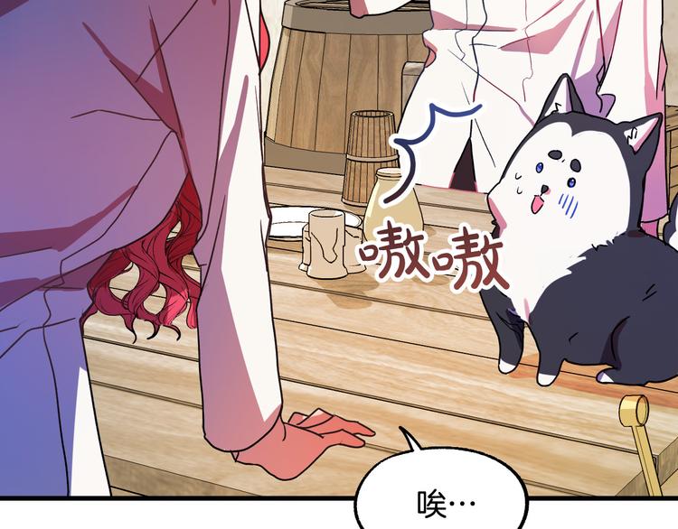 第6话 我们是吸血鬼？！10