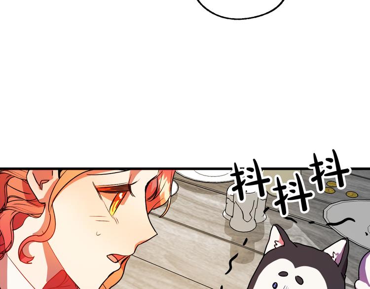 第6话 我们是吸血鬼？！11