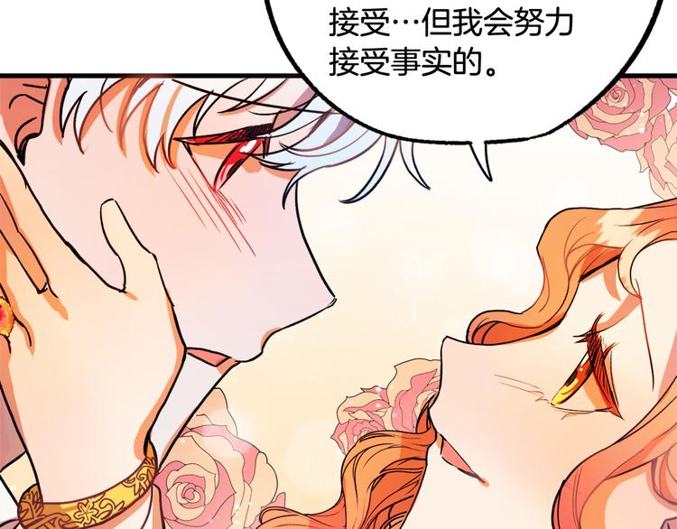 第6话 我们是吸血鬼？！113