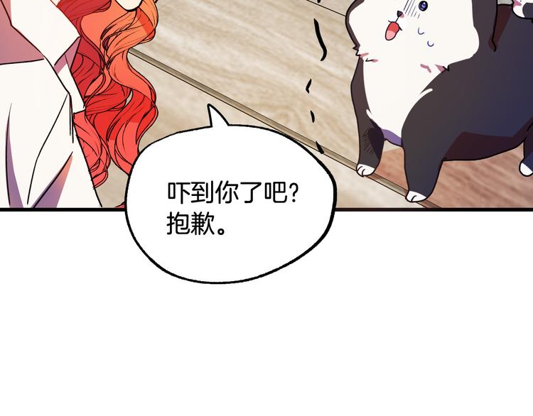 第6话 我们是吸血鬼？！12