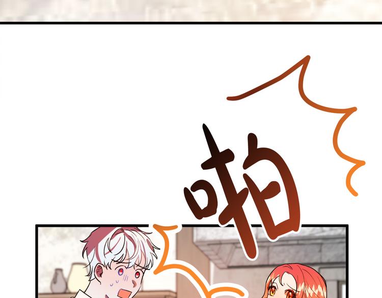 第6话 我们是吸血鬼？！124