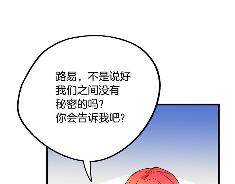 第6话 我们是吸血鬼？！13