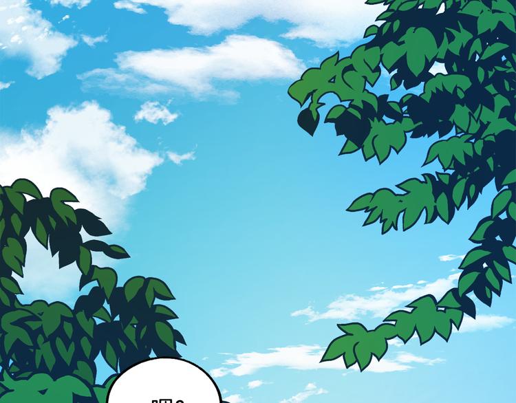 第6话 我们是吸血鬼？！133