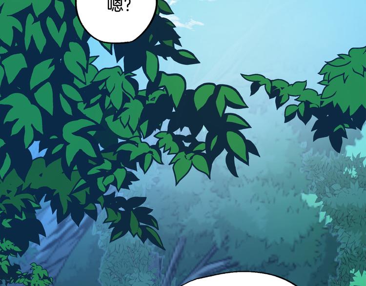 第6话 我们是吸血鬼？！134