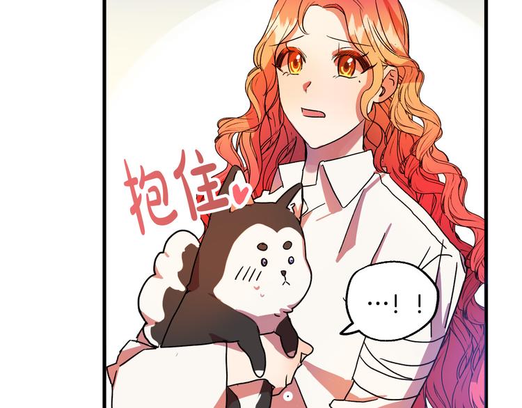 第6话 我们是吸血鬼？！14