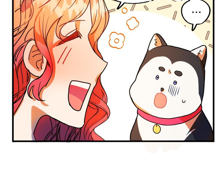 第6话 我们是吸血鬼？！143