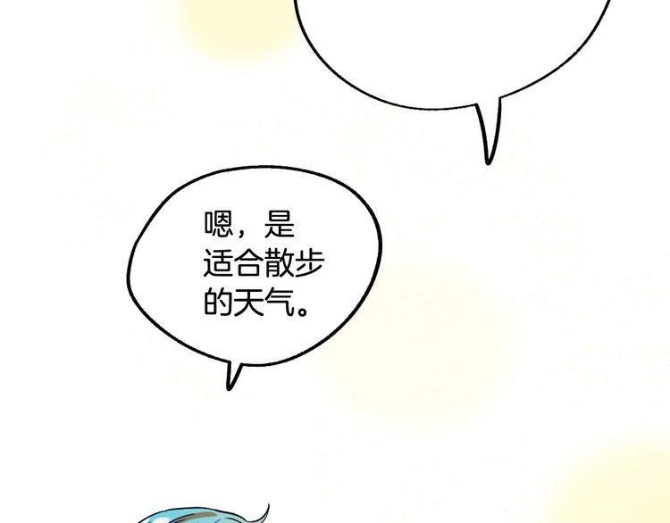 第6话 我们是吸血鬼？！146