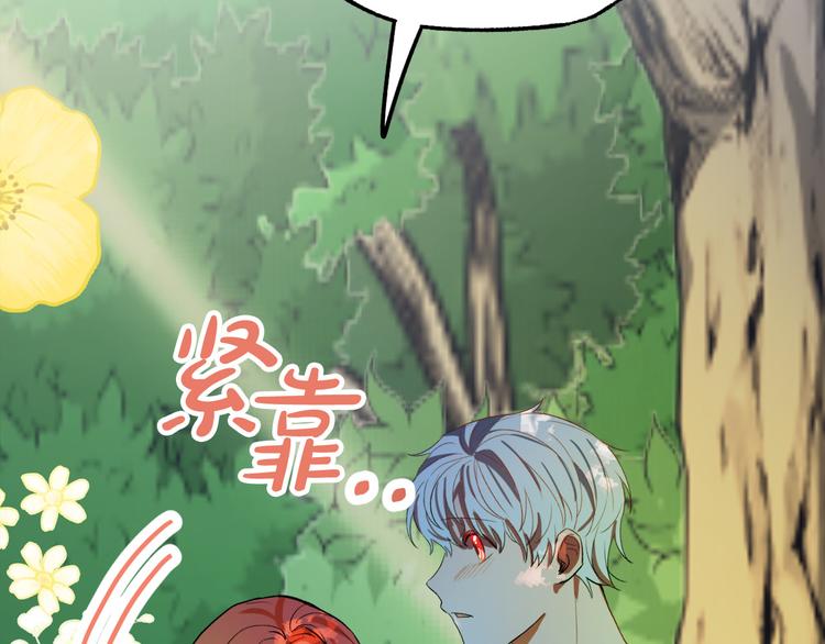 第6话 我们是吸血鬼？！175