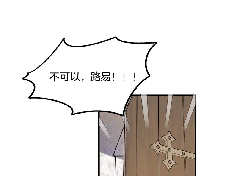 第6话 我们是吸血鬼？！18