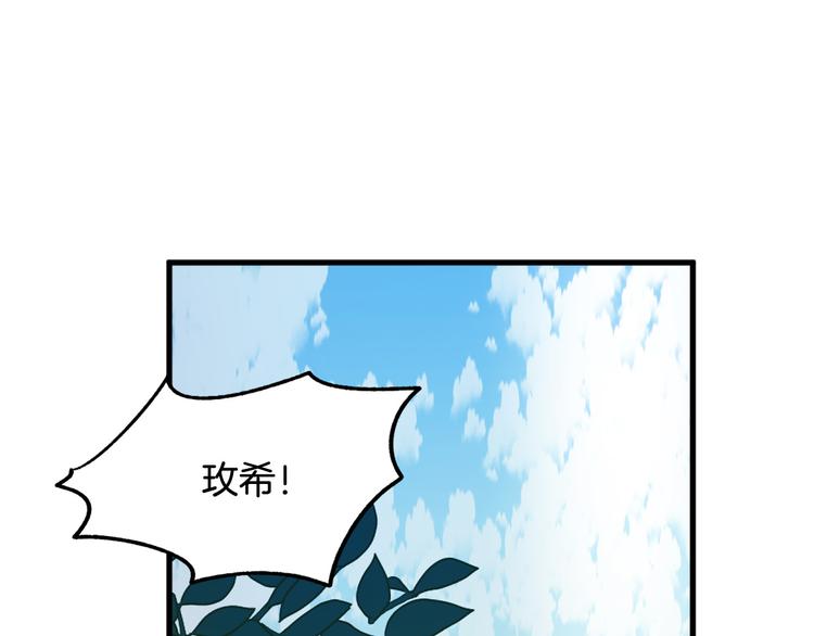 第6话 我们是吸血鬼？！182