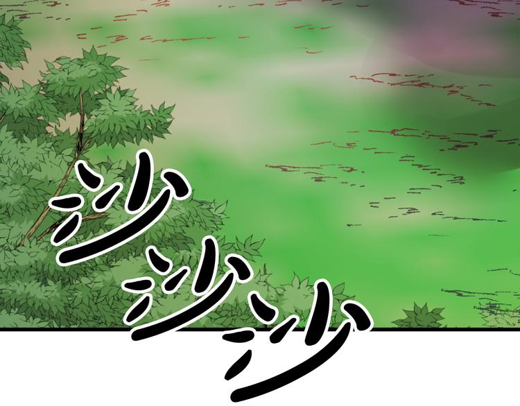 第6话 我们是吸血鬼？！188