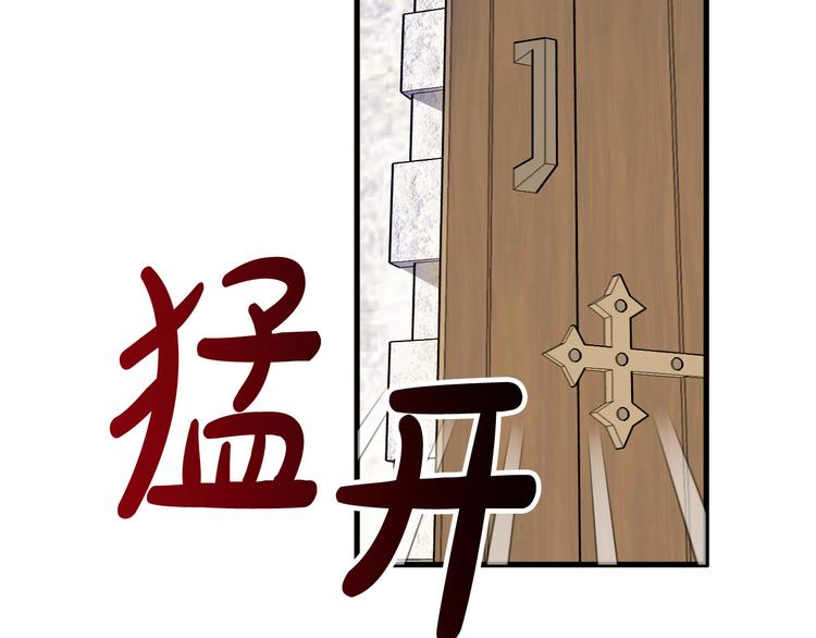 第6话 我们是吸血鬼？！19