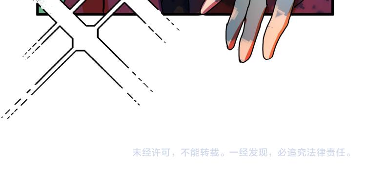 第6话 我们是吸血鬼？！194