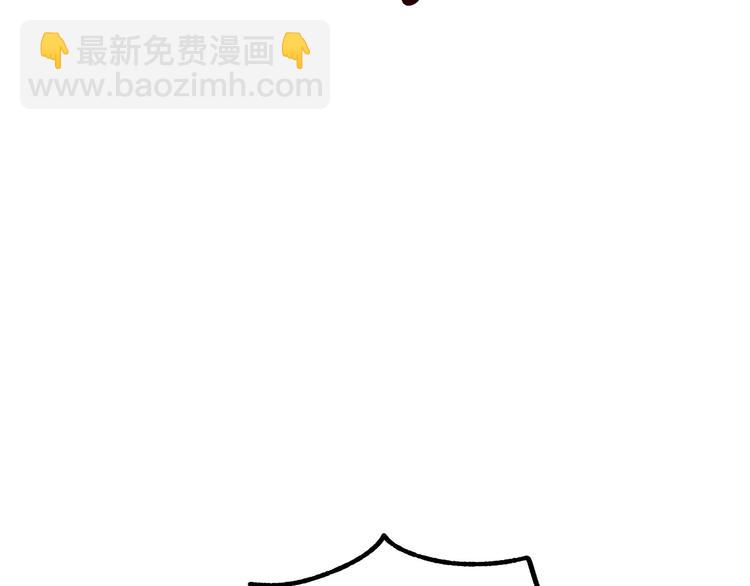第6话 我们是吸血鬼？！20