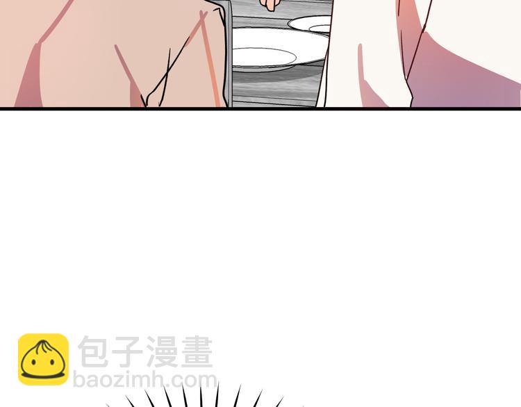 第6话 我们是吸血鬼？！42