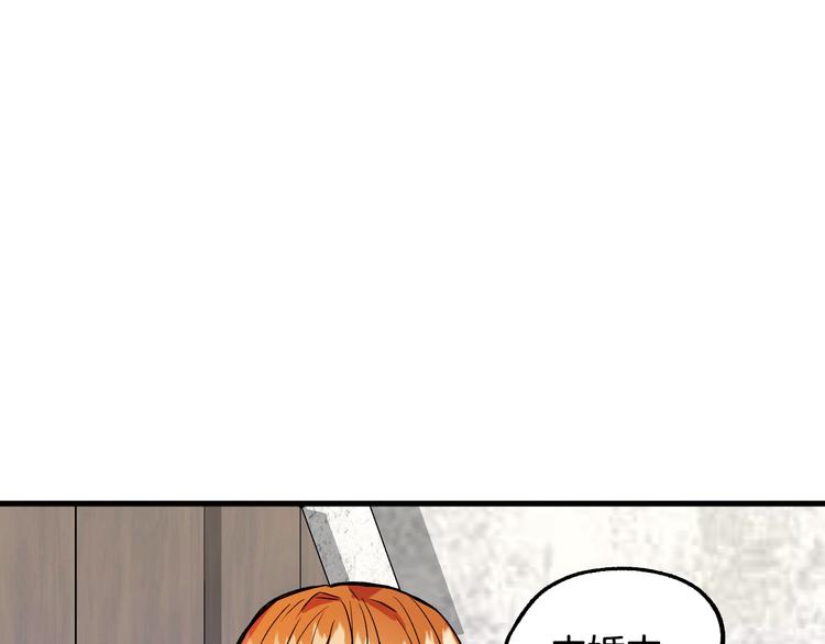 第6话 我们是吸血鬼？！46