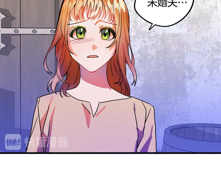 第6话 我们是吸血鬼？！47