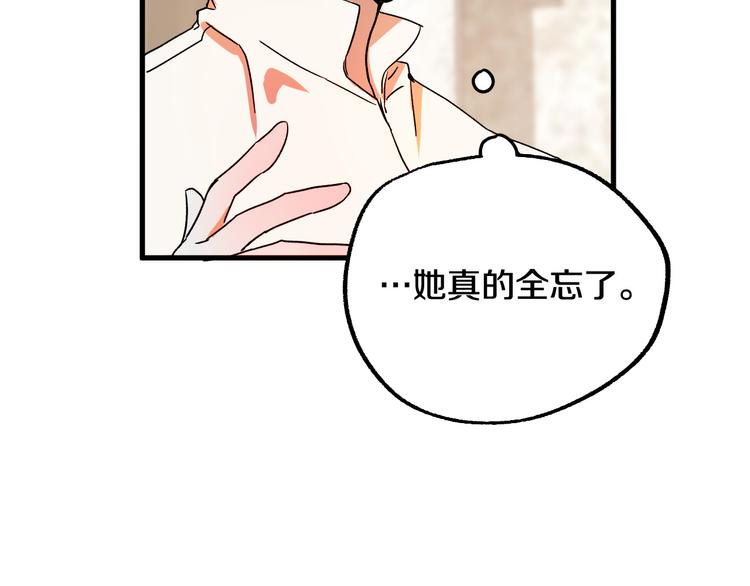 第6话 我们是吸血鬼？！64