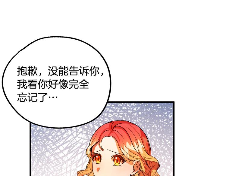 第6话 我们是吸血鬼？！68