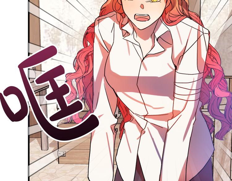 第6话 我们是吸血鬼？！7