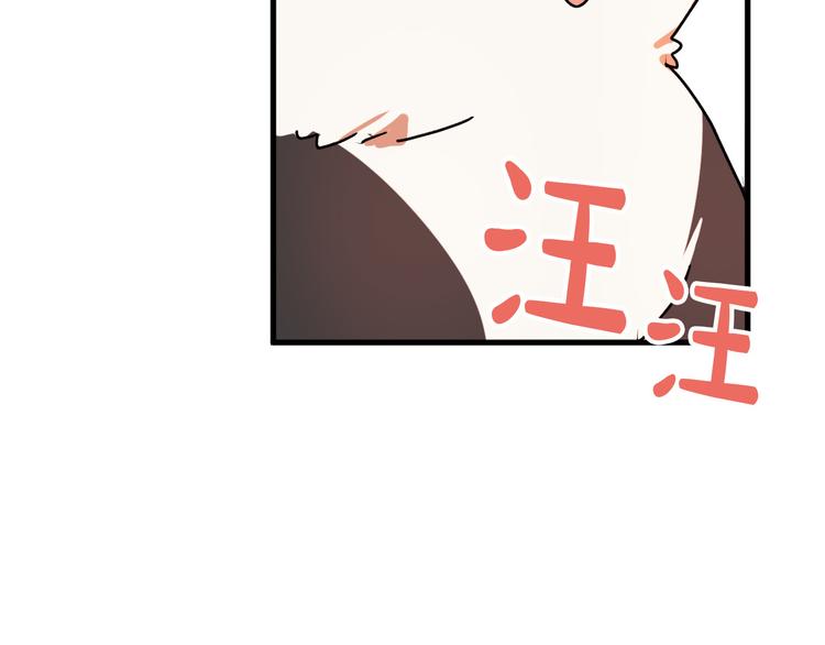 第6话 我们是吸血鬼？！82